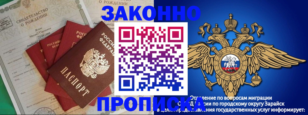 найти адрес прописки в Николаевске-на-Амуре