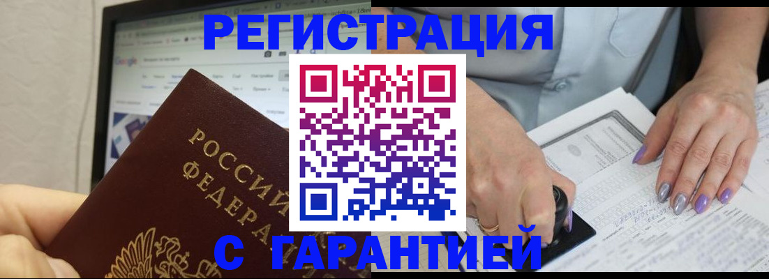 регистрация для школы в Николаевске-на-Амуре